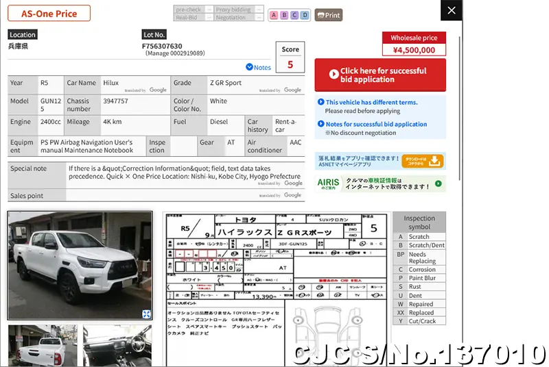 Toyota Hilux in White for Sale Image 9